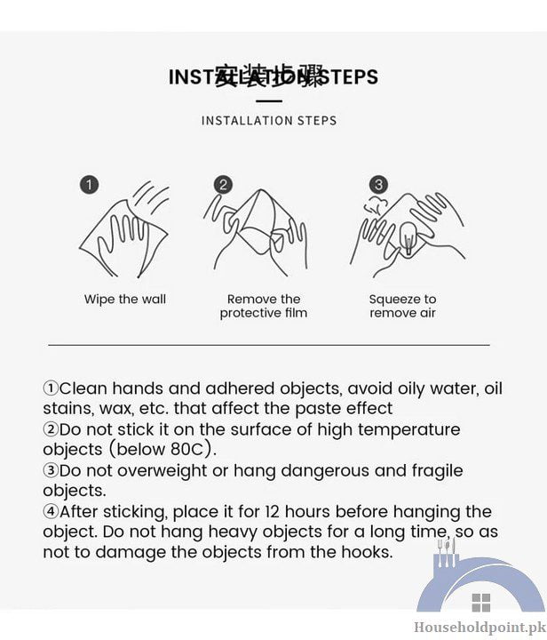 Transparent 5 Hanger Row Sticker (Pack Of 2)