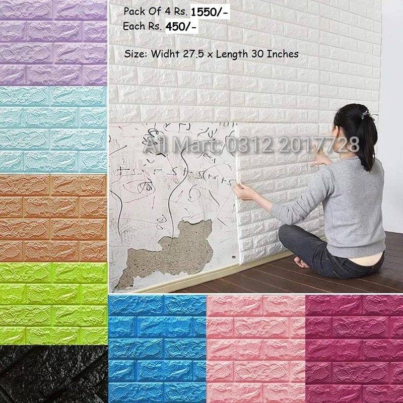 3D Foamic Brick Sheets White (Pack of 4) Default Title